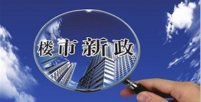 重磅：成都購房政策再加碼，贈與納入限購、優(yōu)化購房資格復(fù)核順位